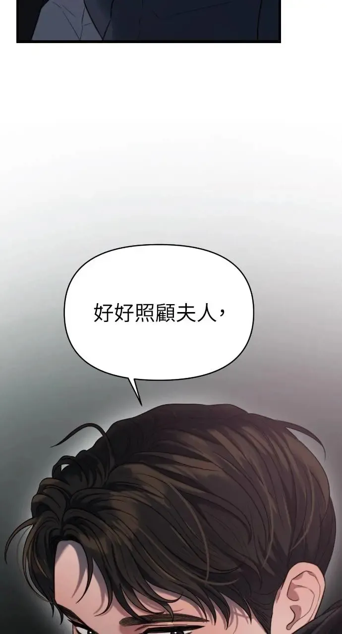 第40话 第68页