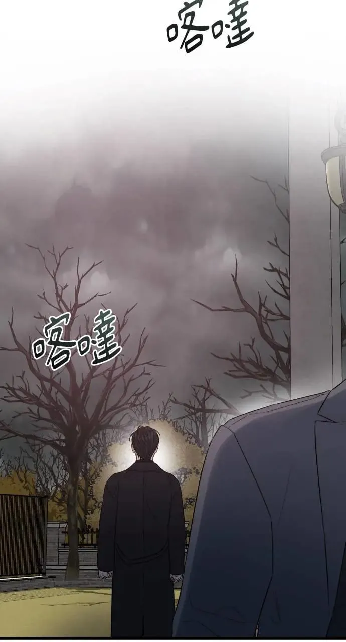第40话 第71页