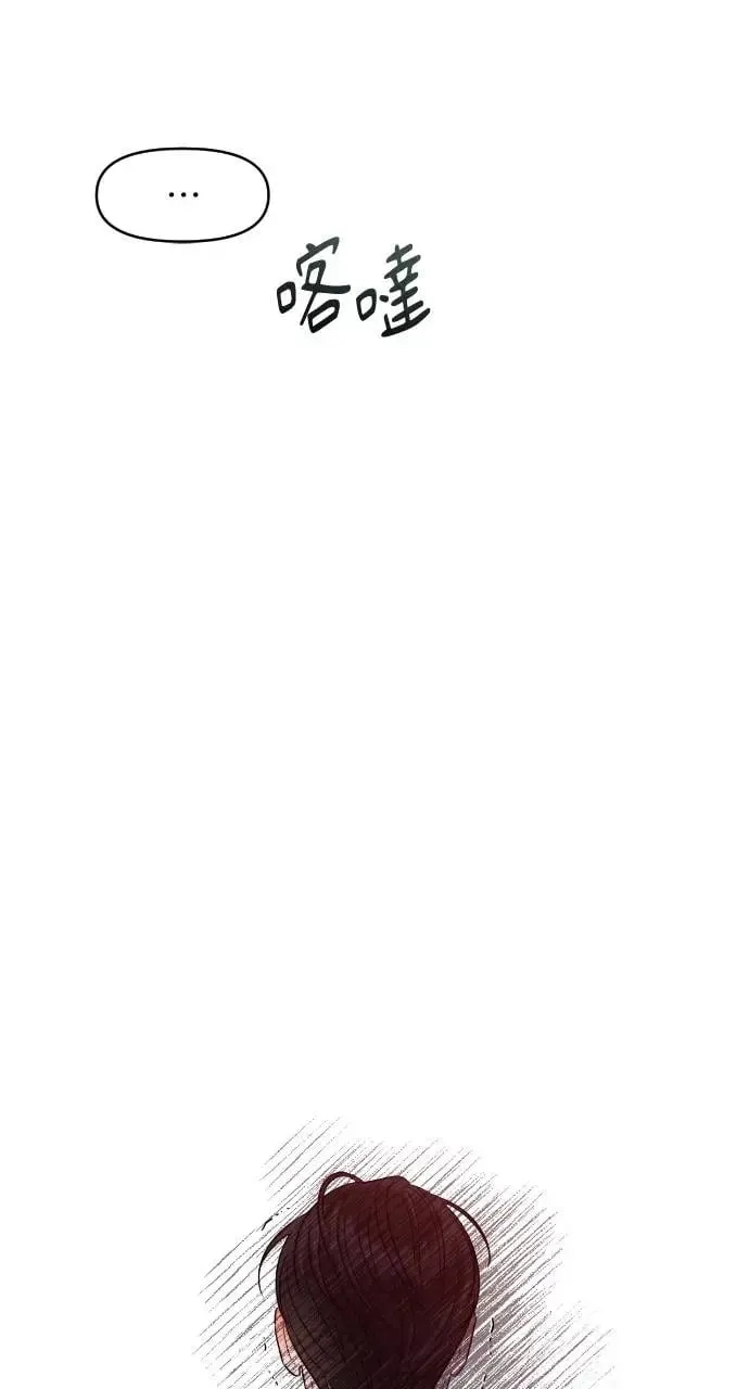 第40话 第72页
