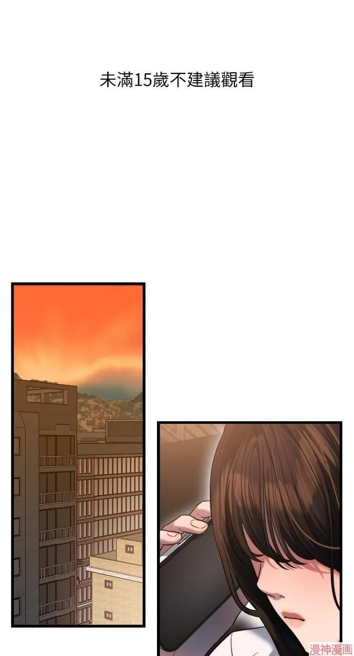第41话 第1页