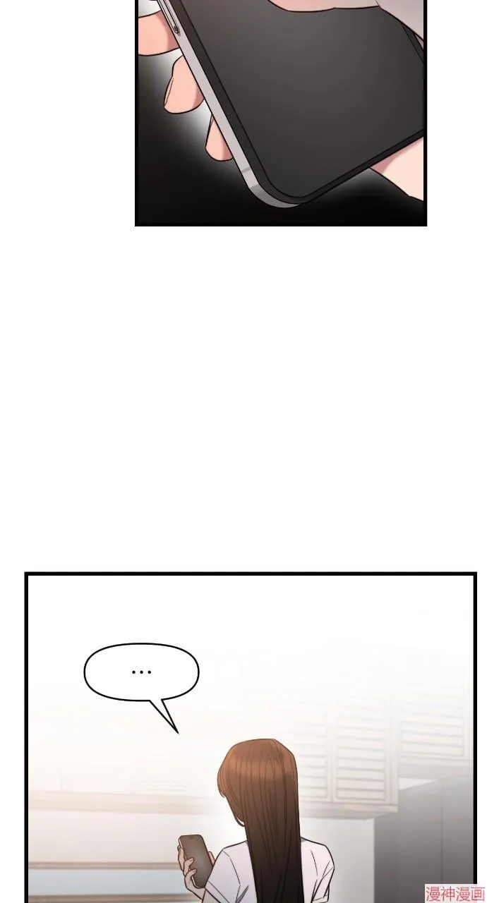 第41话 第10页