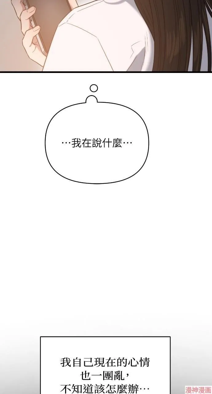 第41话 第12页