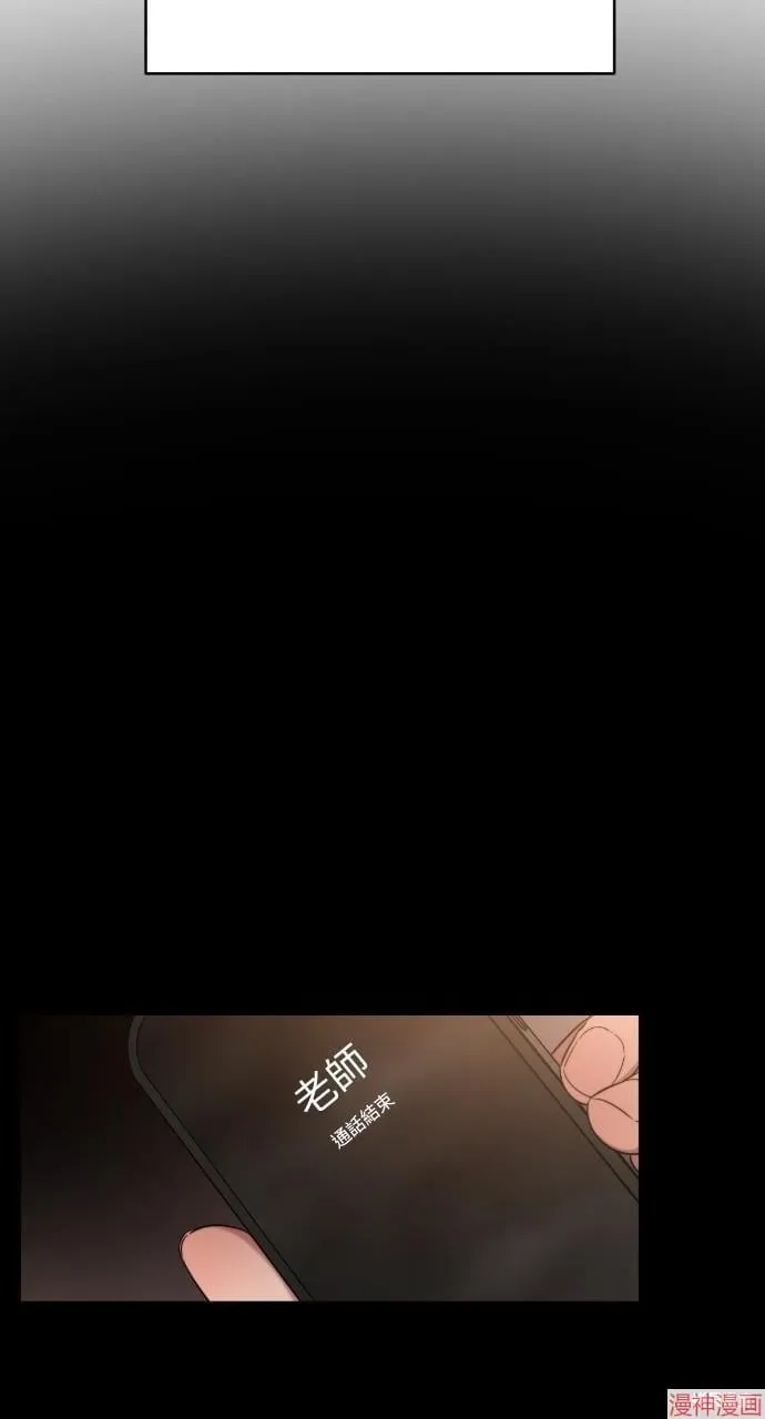 第41话 第13页