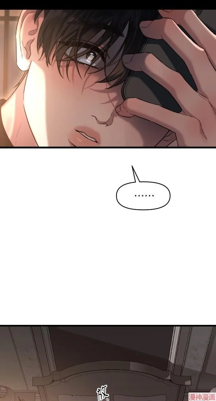 第41话 第14页