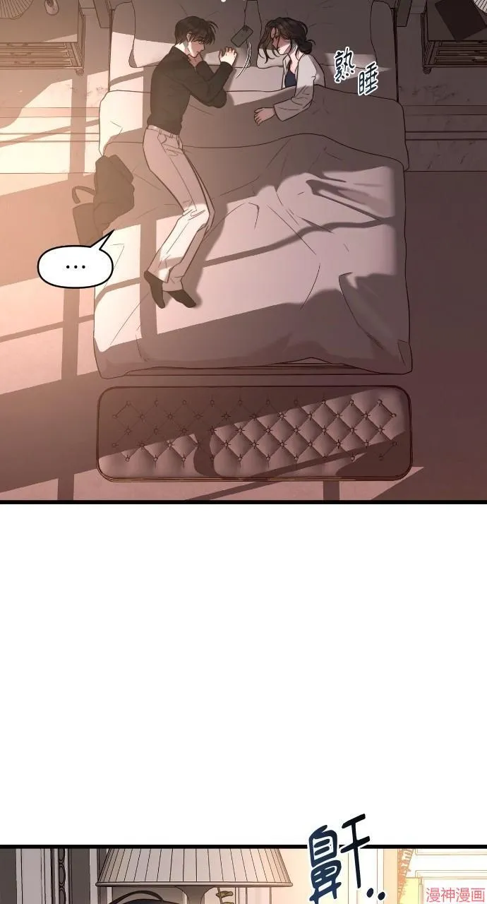第41话 第15页