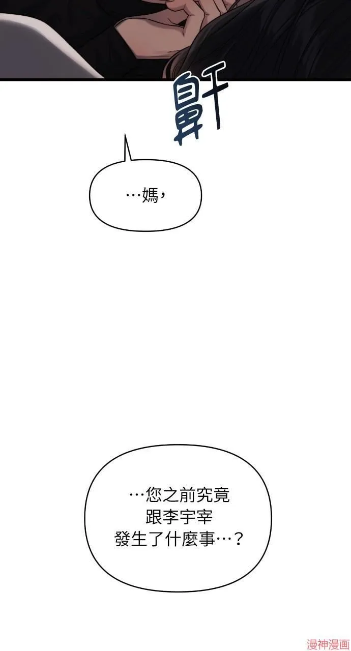 第41话 第17页
