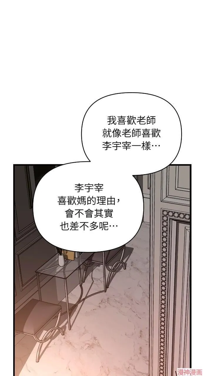 第41话 第18页