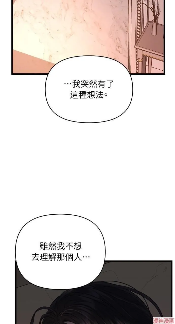 第41话 第19页
