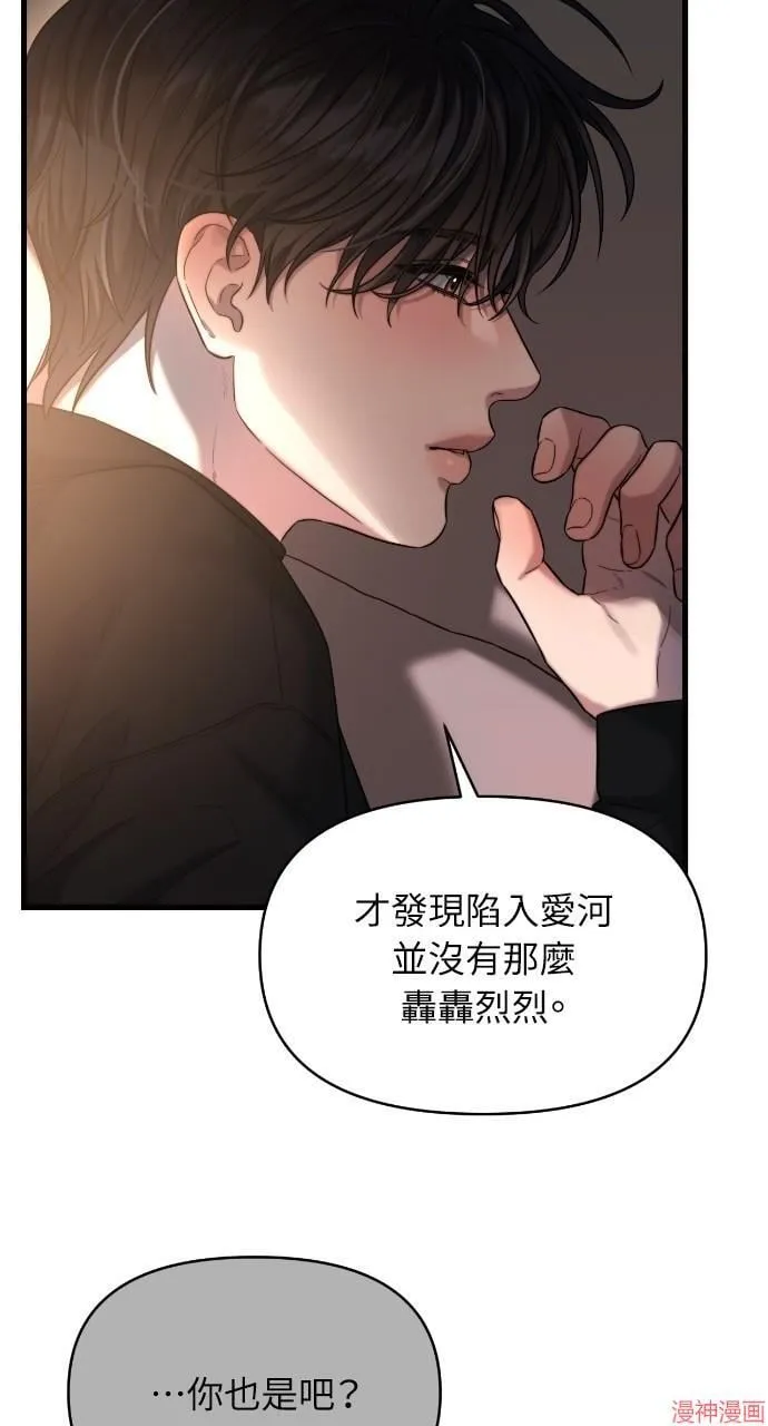 第41话 第21页