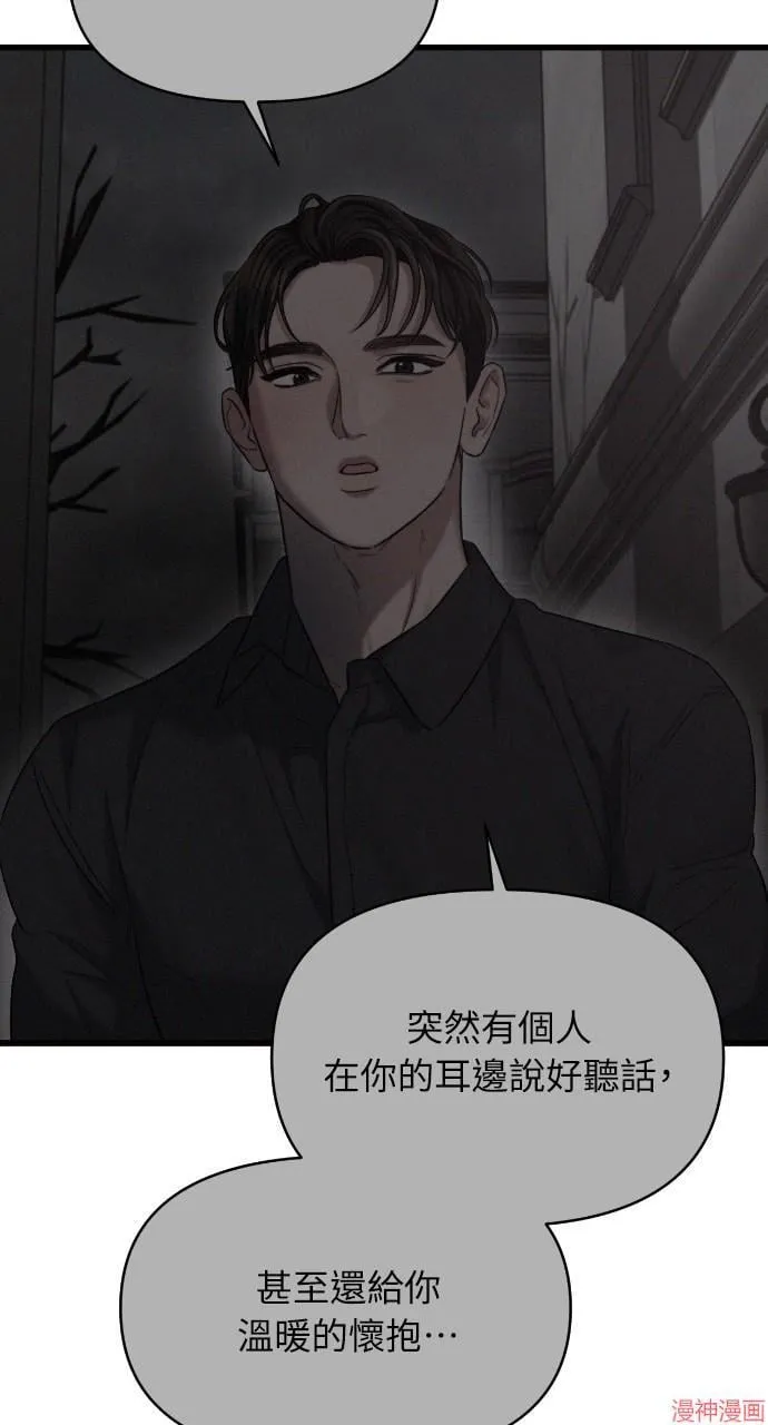 第41话 第22页