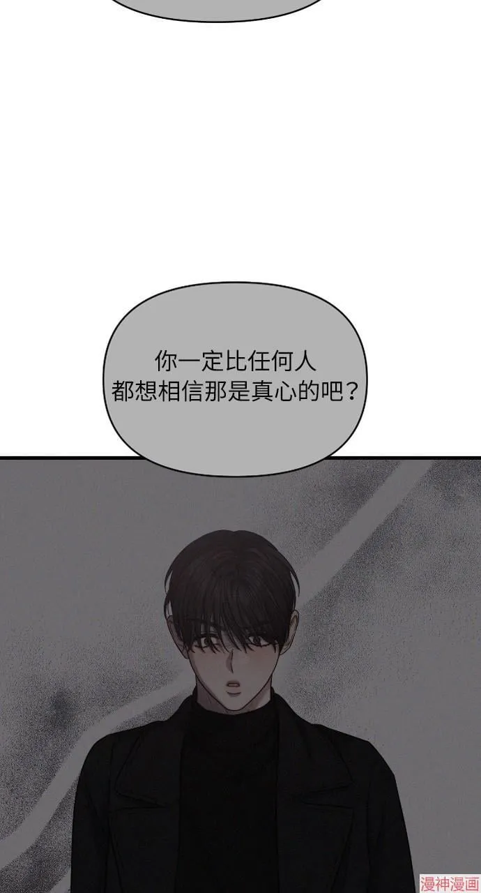 第41话 第23页