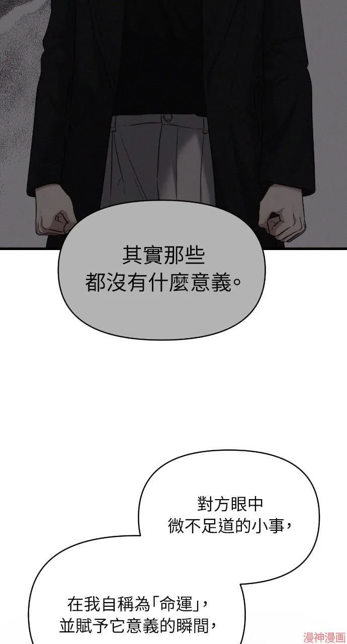 第41话 第24页
