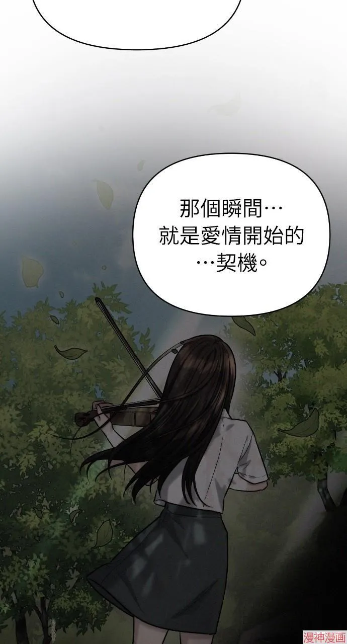第41话 第25页