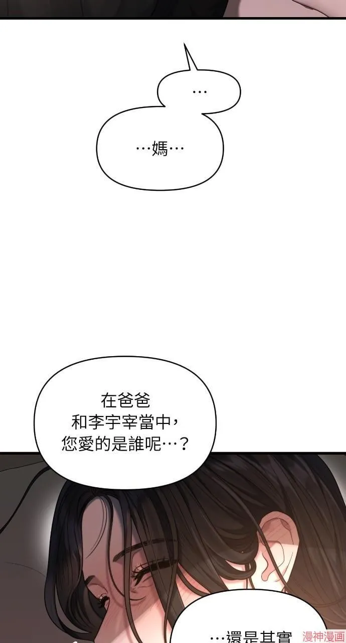 第41话 第27页