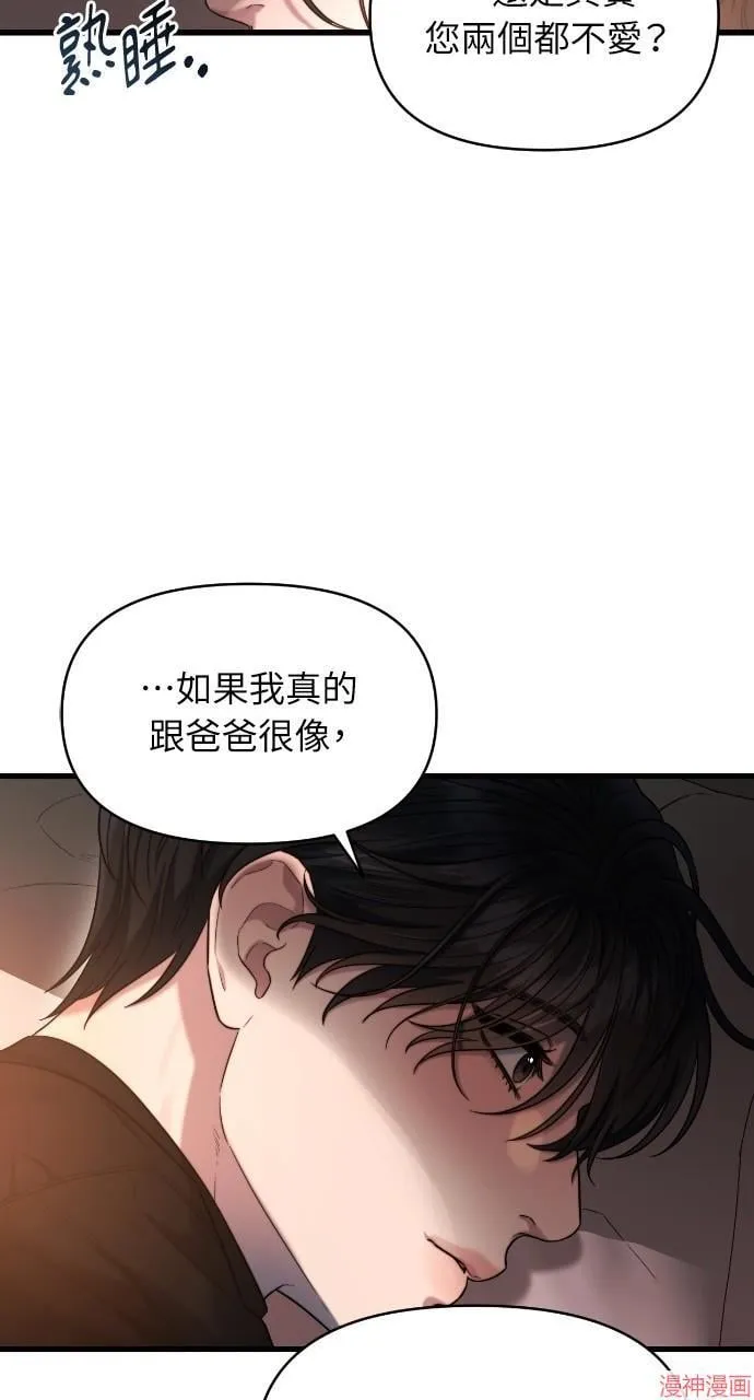 第41话 第28页