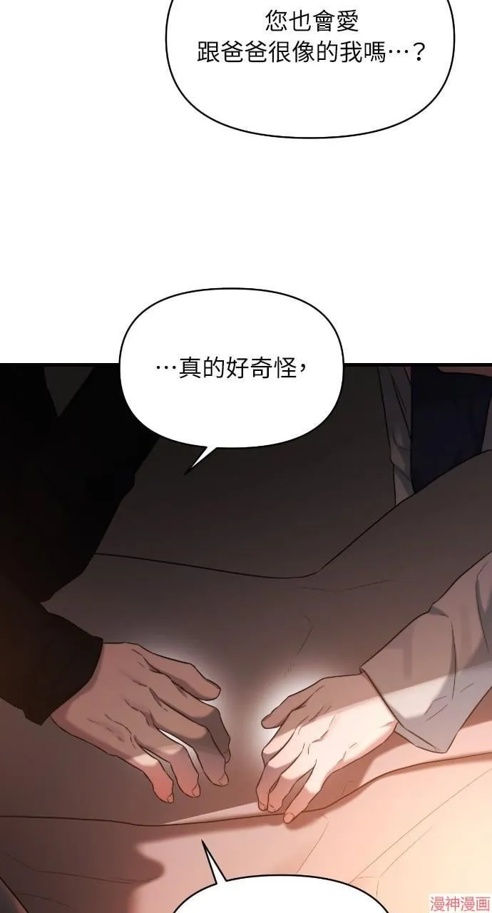 第41话 第29页