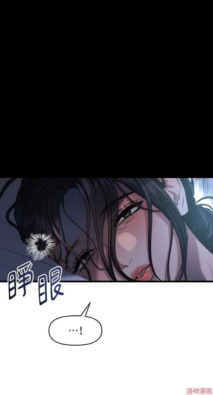 第41话 第33页