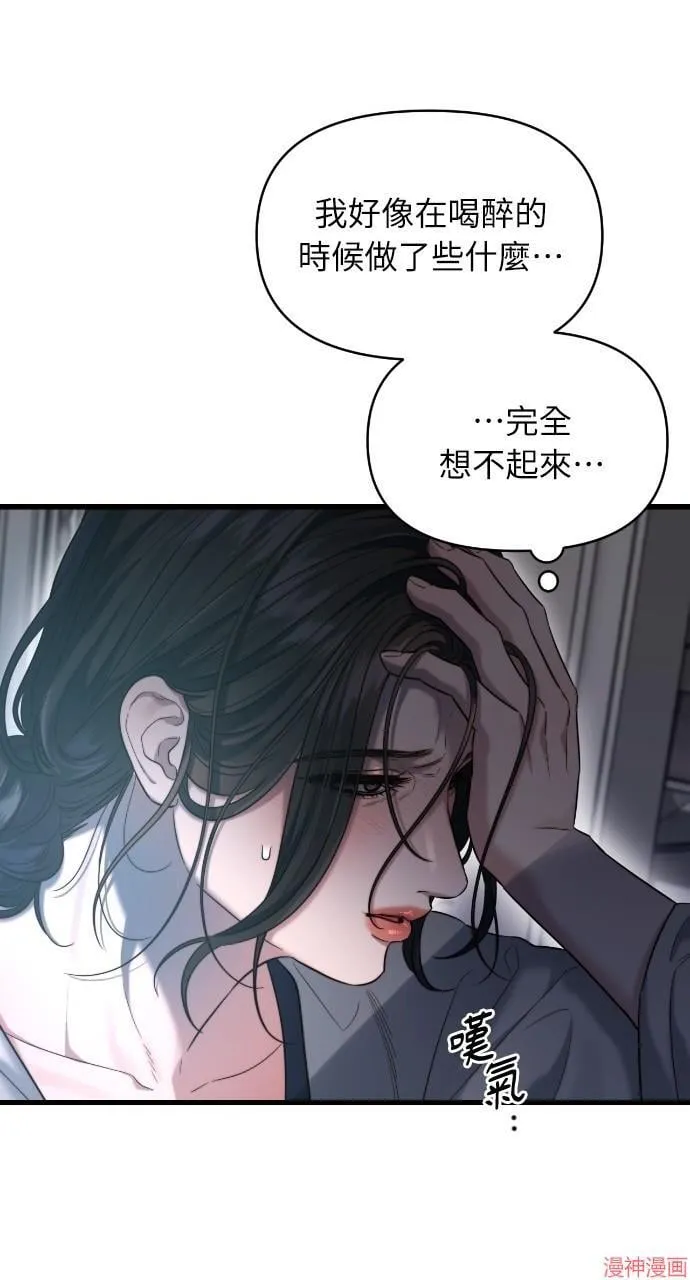 第41话 第35页