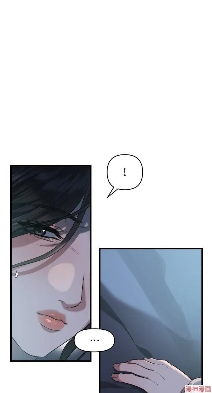 第41话 第36页