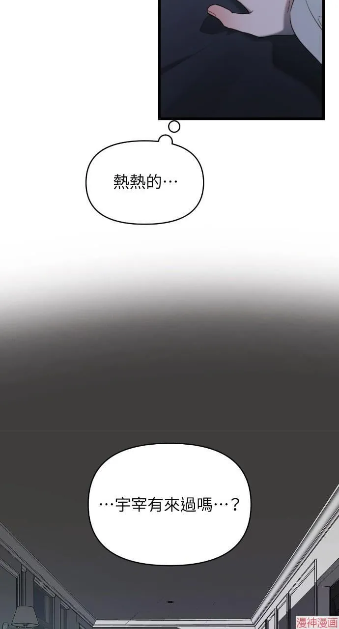 第41话 第37页