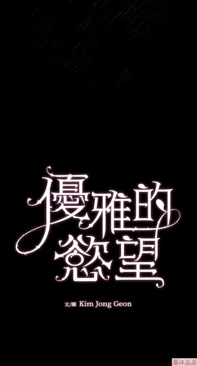 第41话 第39页