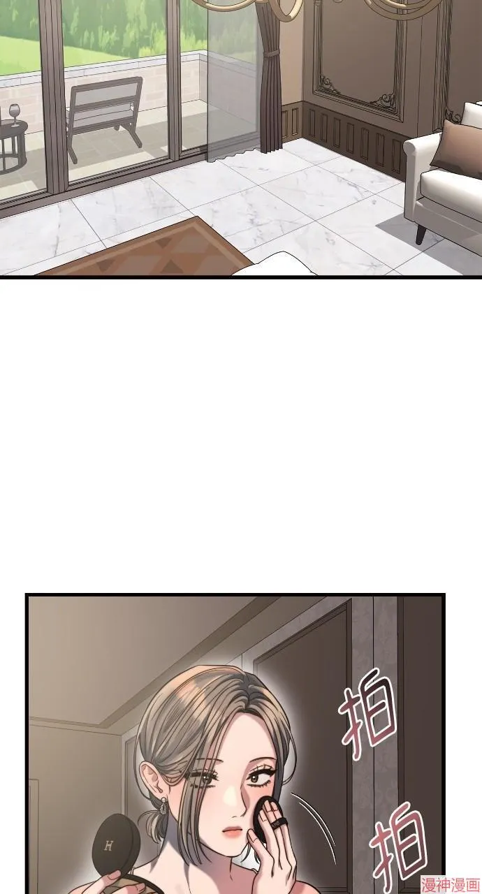 第41话 第41页