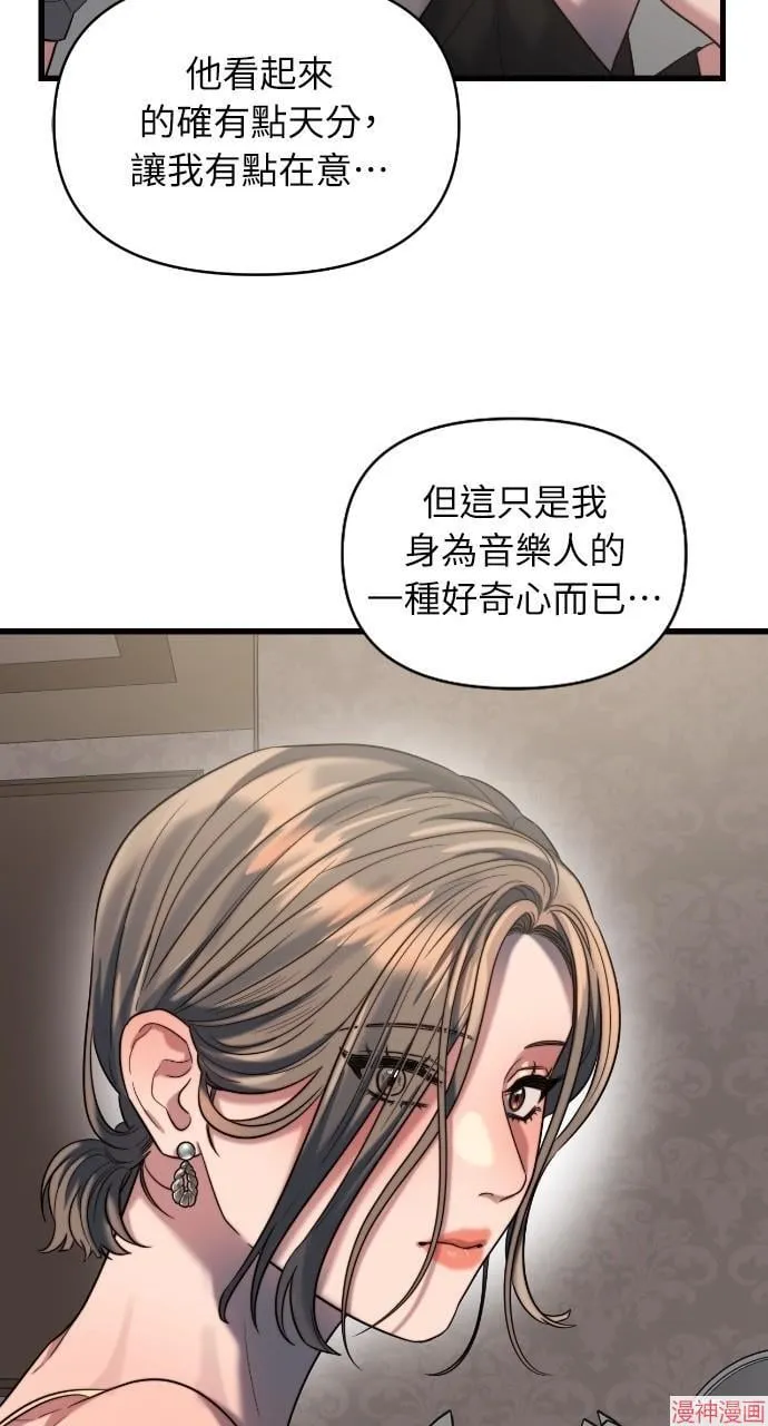 第41话 第46页
