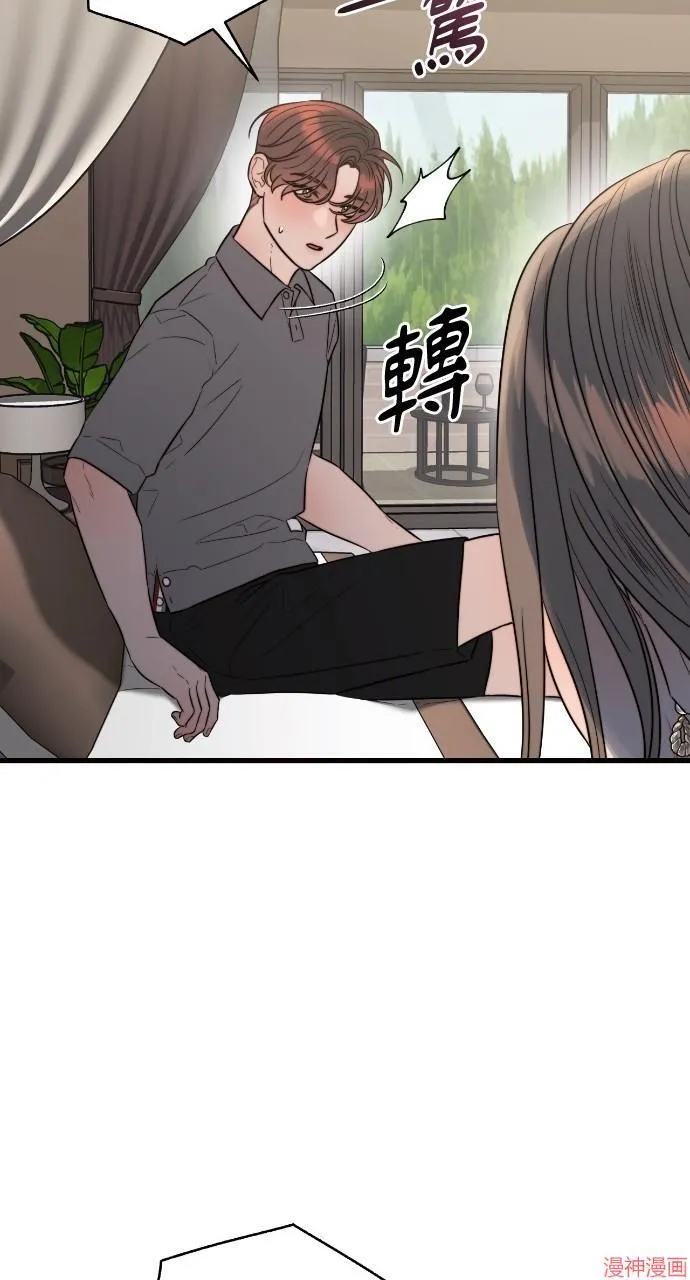 第41话 第49页