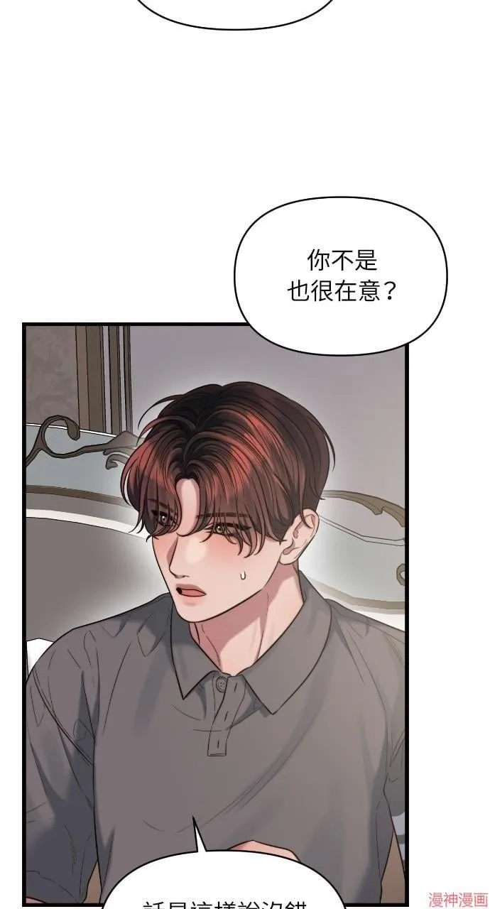 第41话 第51页