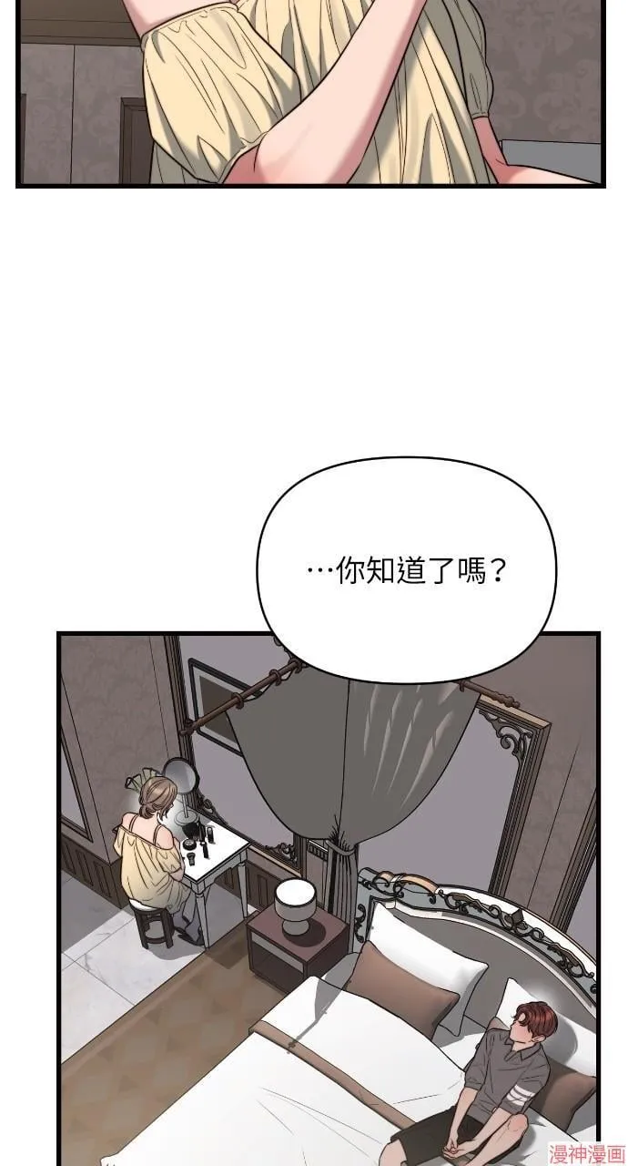 第41话 第53页