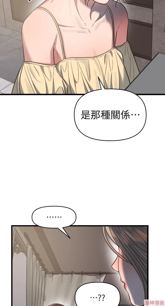 第41话 第55页