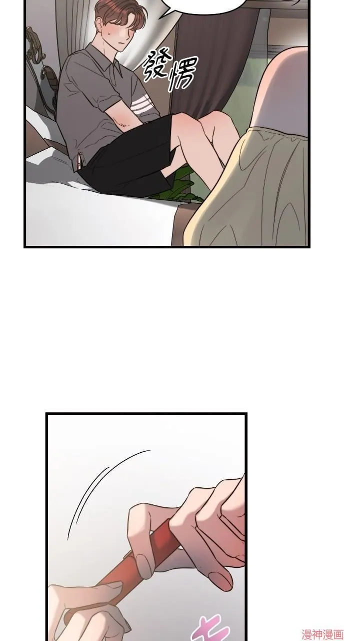 第41话 第56页