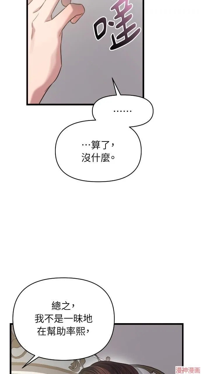 第41话 第57页