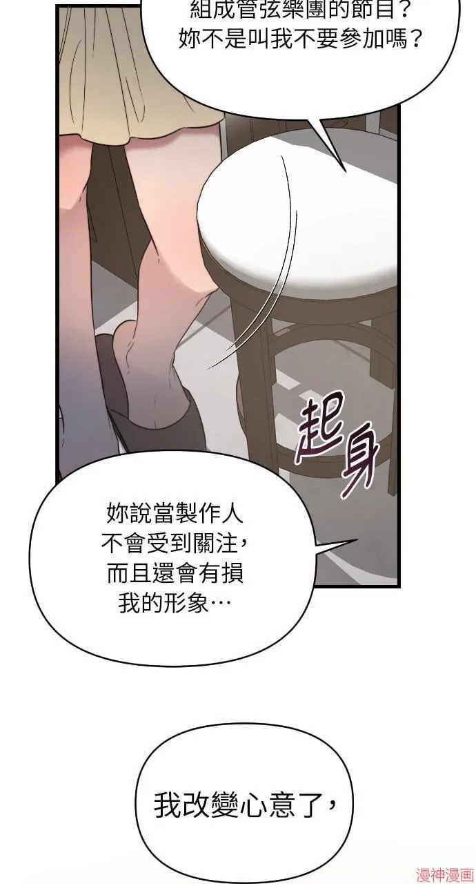 第41话 第59页