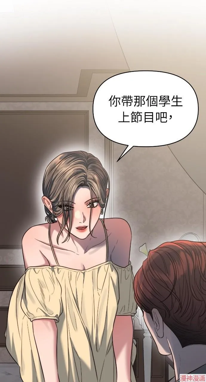 第41话 第60页