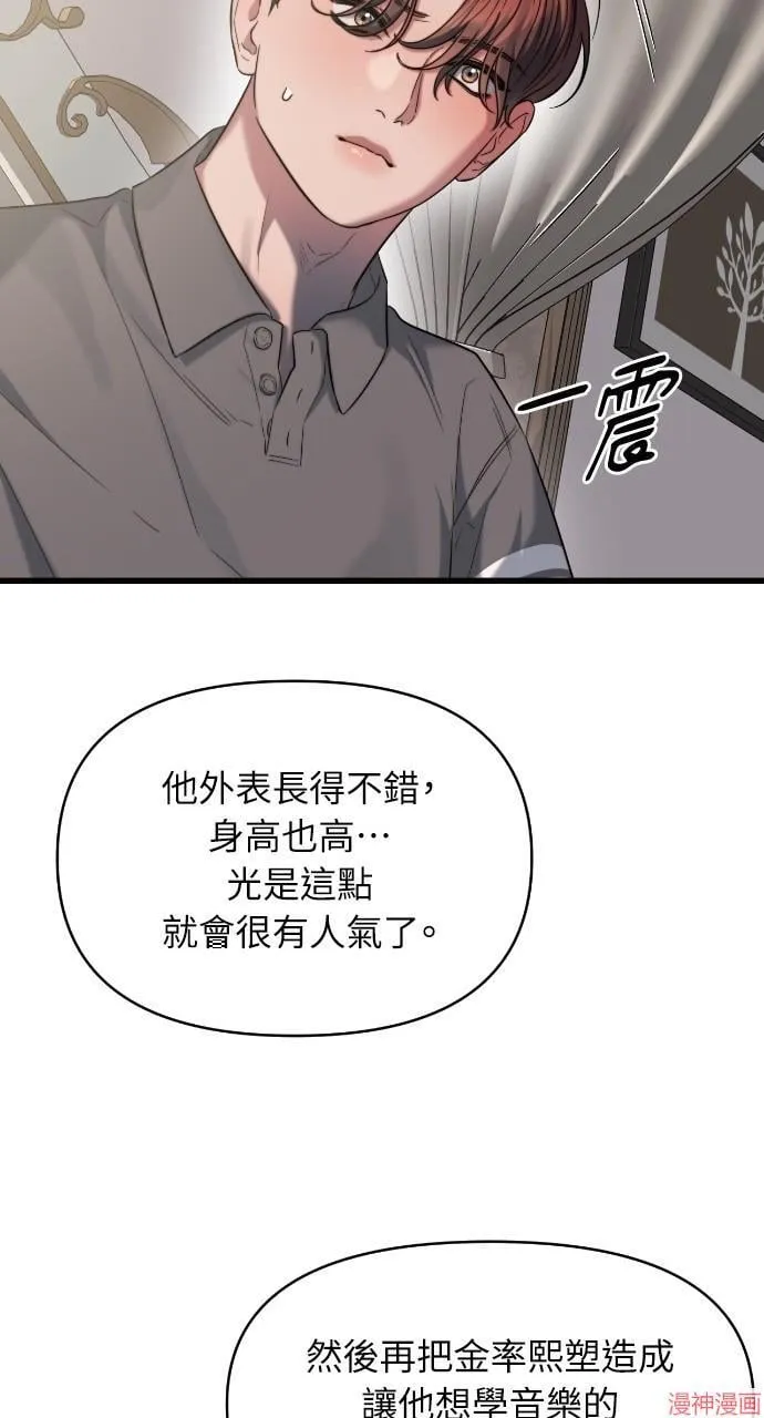 第41话 第62页