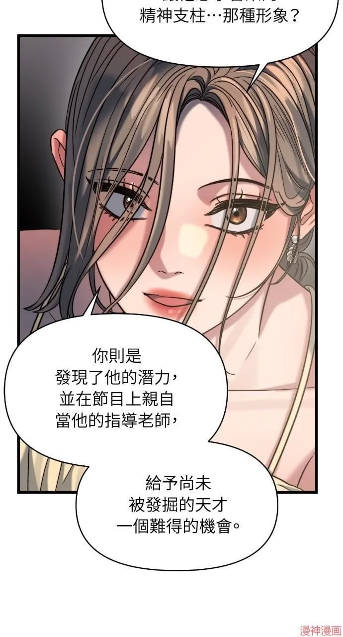第41话 第63页