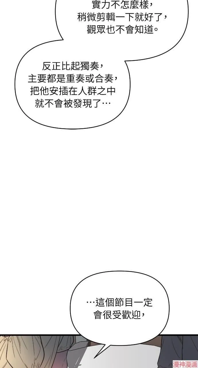 第41话 第65页