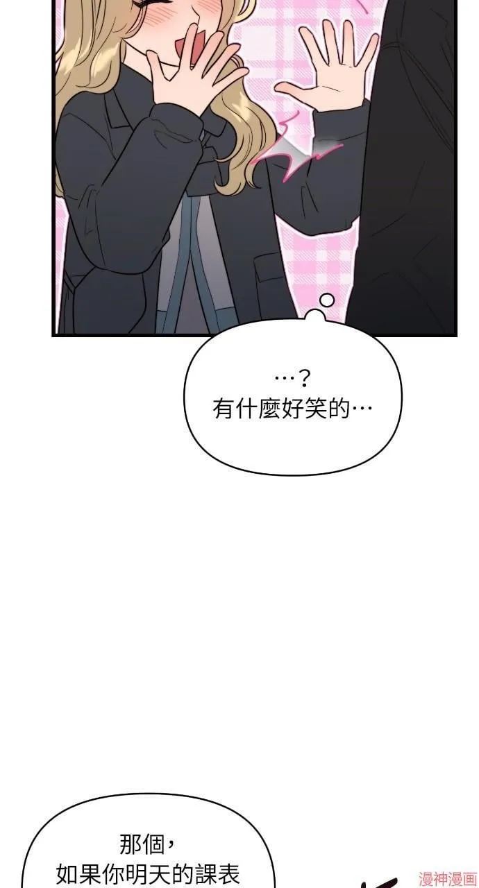 第42话 第12页