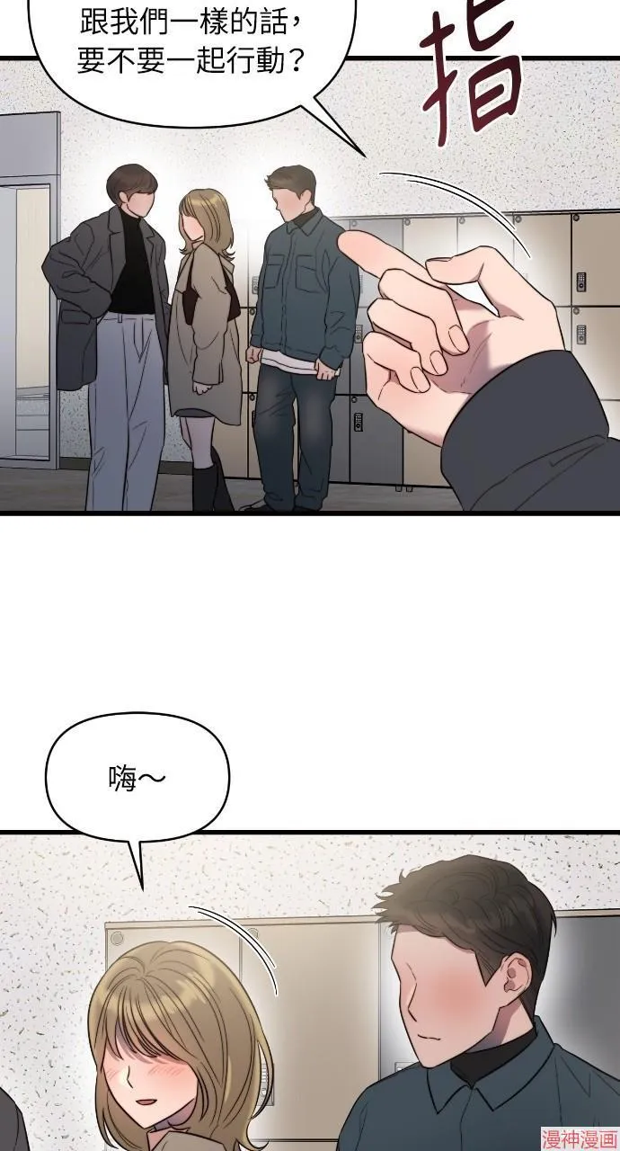 第42话 第13页