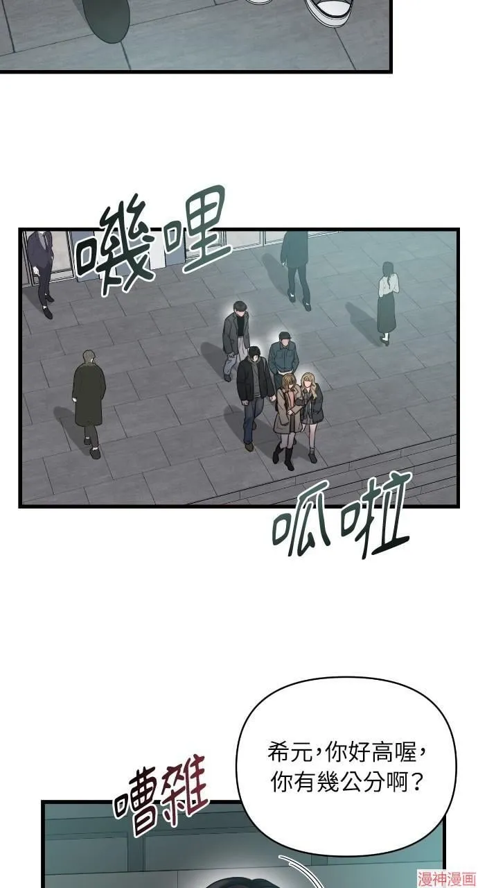 第42话 第16页
