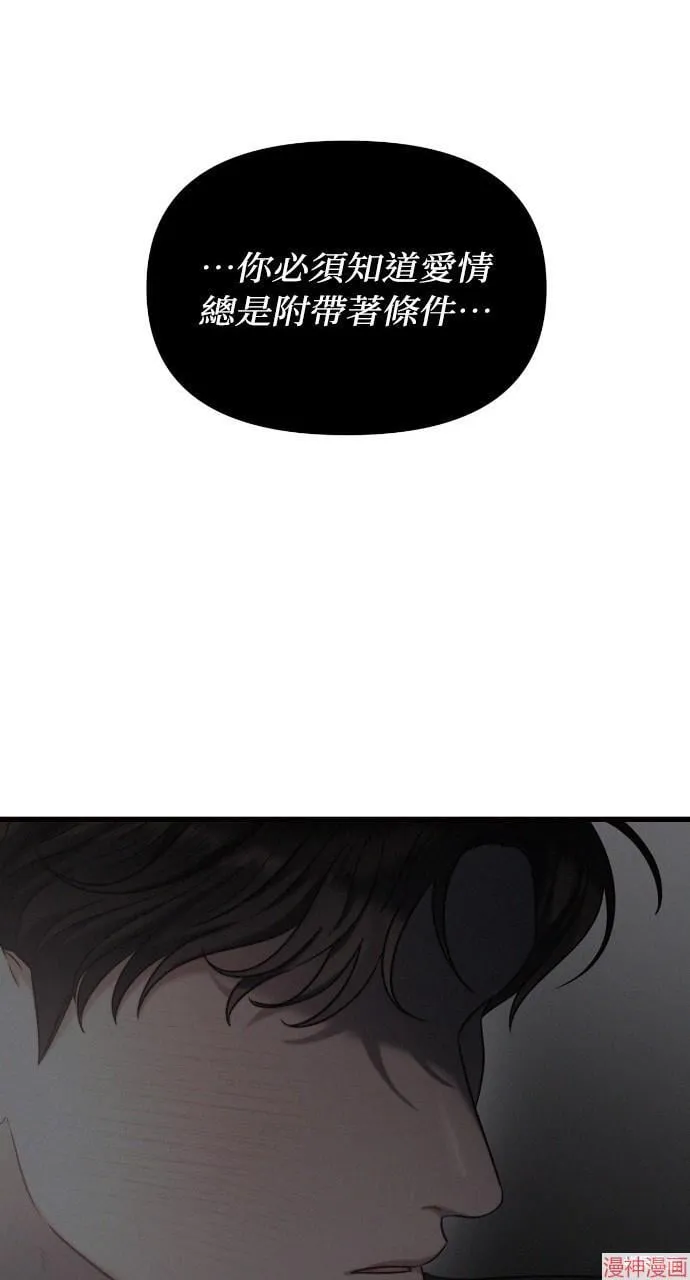 第42话 第19页