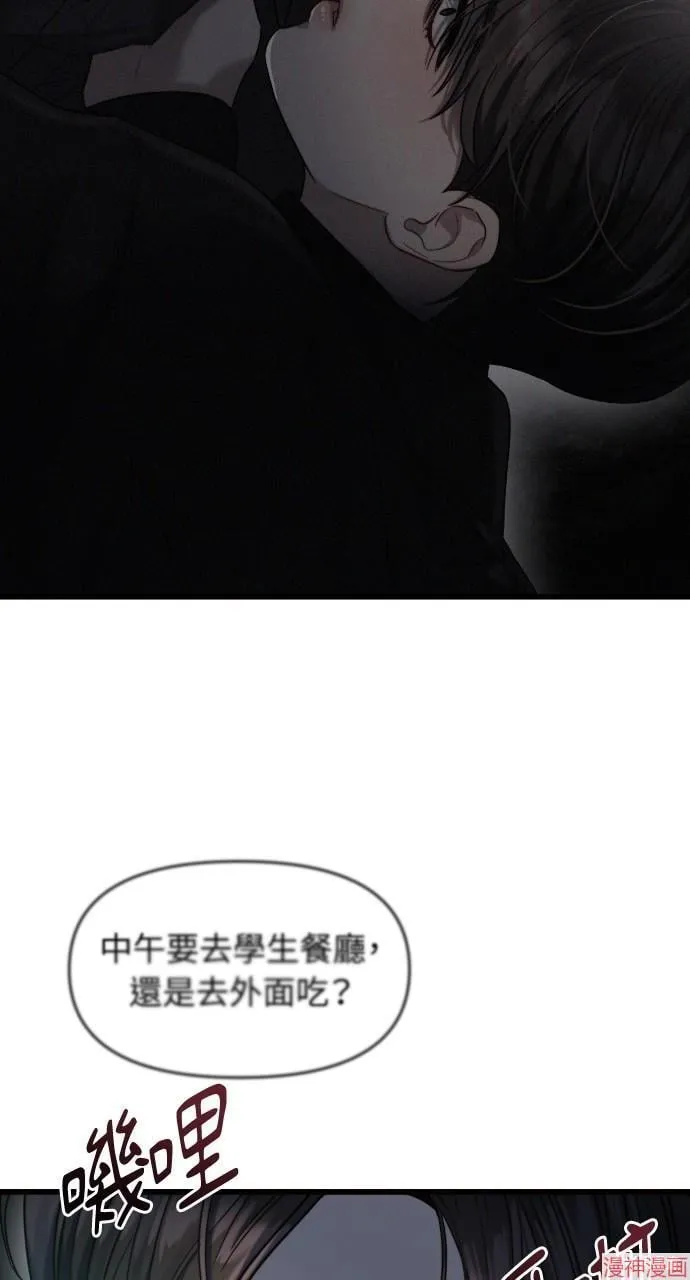 第42话 第22页