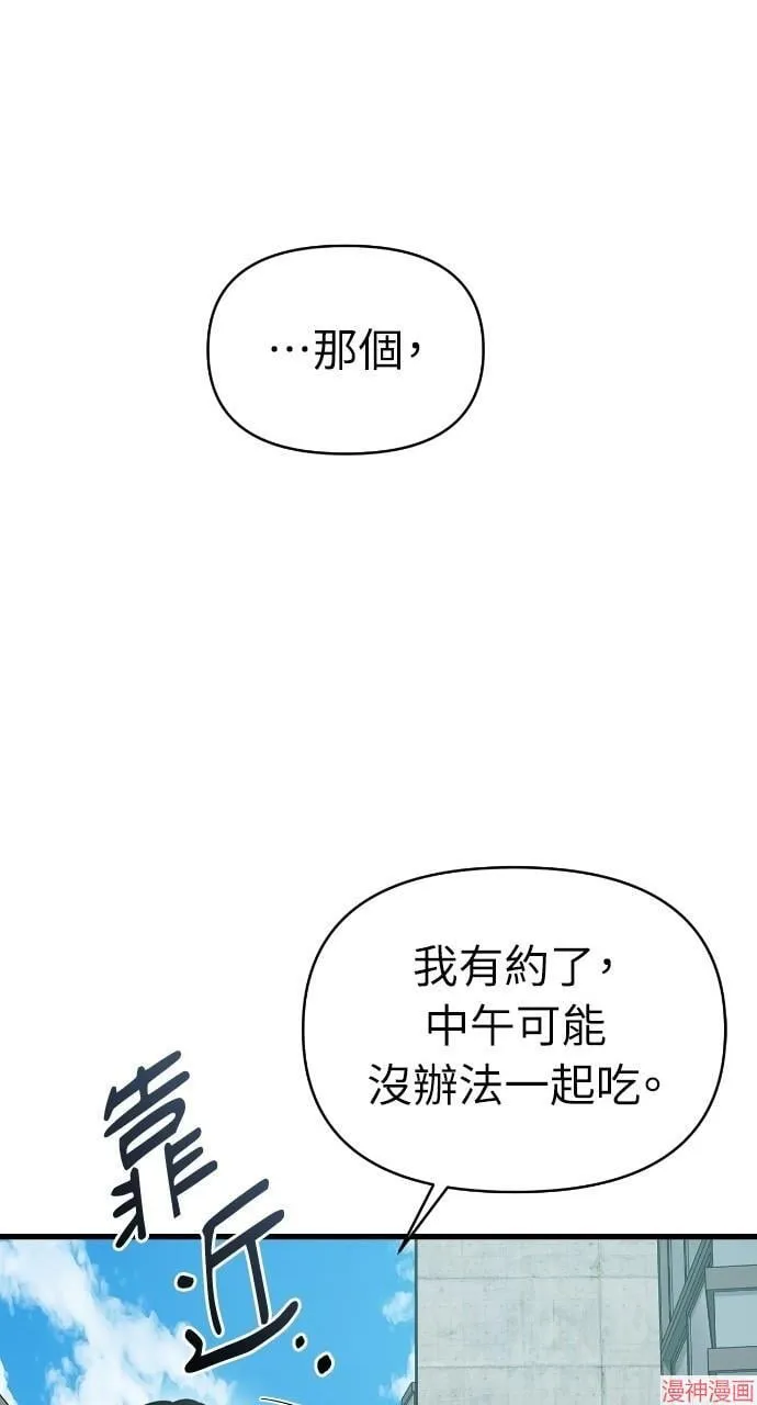 第42话 第24页