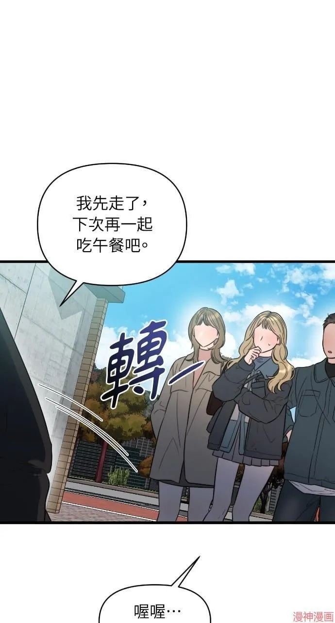 第42话 第27页