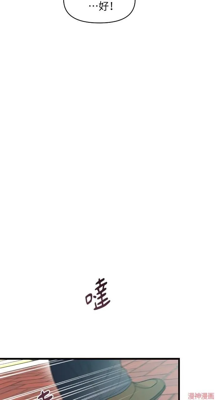 第42话 第28页