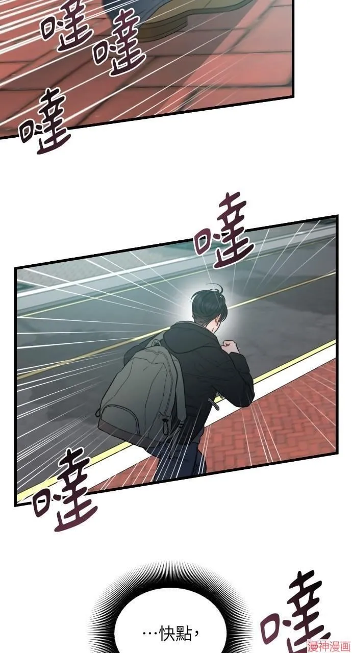 第42话 第29页