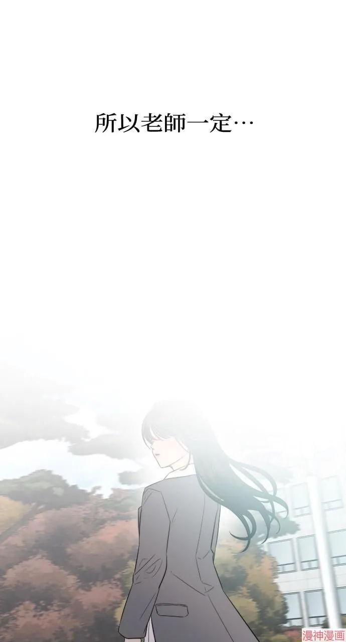 第42话 第32页