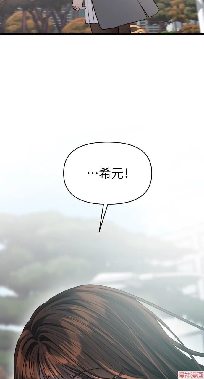 第42话 第33页