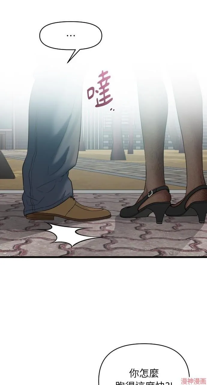 第42话 第35页